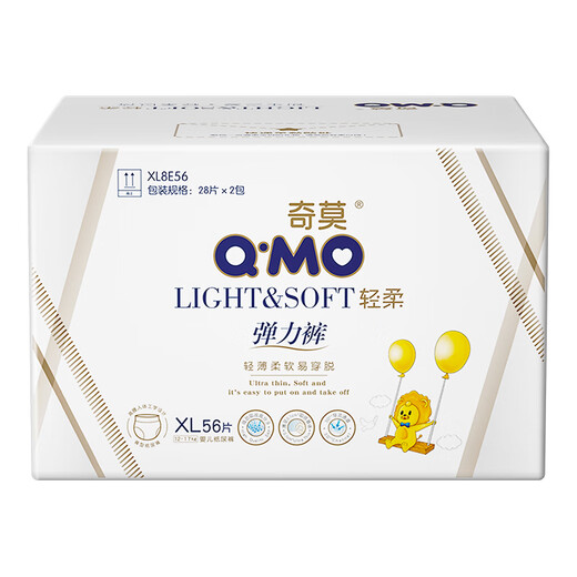 奇莫（Q-MO）轻柔拉拉裤 婴儿超薄透气尿垫男女宝宝弹力裤L/XL/XX XL码试用装3片