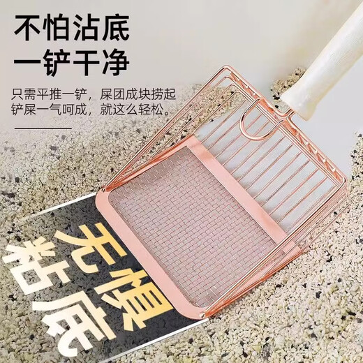 HELLOJOY metal cat litter shovel is not easy to rust cat poop shovel with small holes and small holes cat poop shovel artifact cat litter box shovel pet supplies