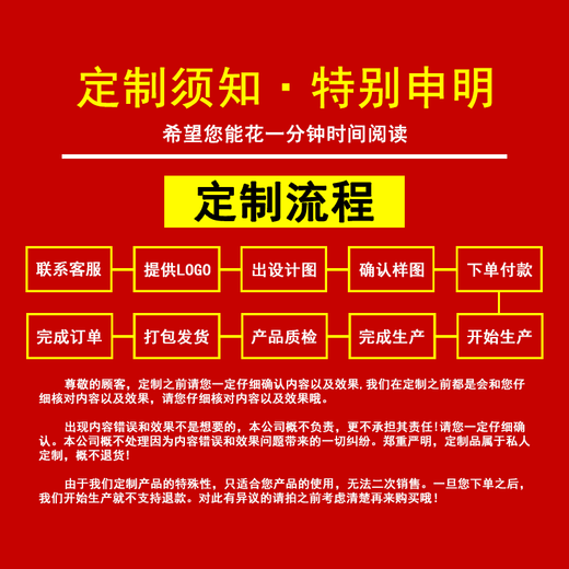 尊谊伴手礼 周年庆纪念品 商务礼品 员工福利 企业团购 奖品定制专拍 100定制专拍