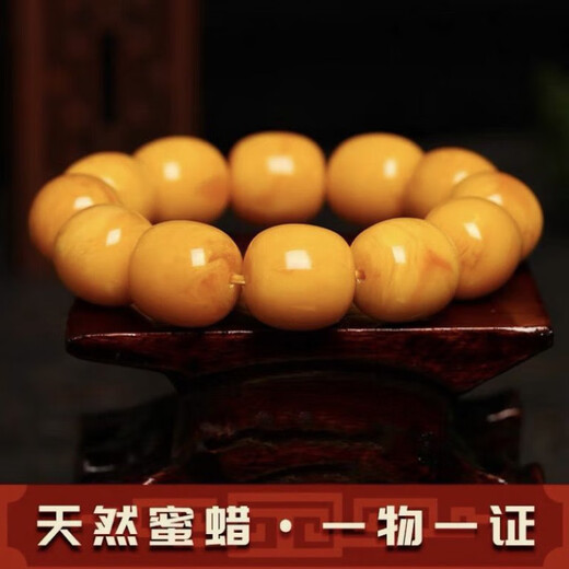 Xingtang, with national inspection certificate, natural chicken fat yellow beeswax bracelet for men, genuine amber old honey barrel beads, 18mm each