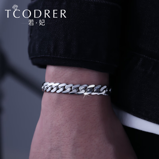 Ruofei Platinum Cuban Bracelet Men's pt950 Platinum Men's Bracelet Shows Thickness and Personality Trendy Brand Cuban Bracelet as a Gift for Your Boyfriend Do Not Shoot* Customized Deposit Specifications