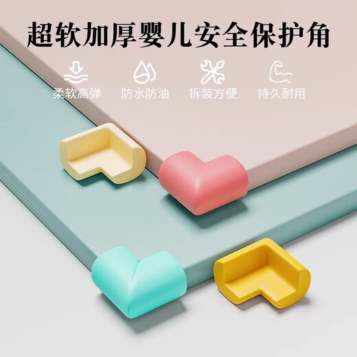 【防撞护角】儿童防撞角防磕碰低价宝宝保护桌角套床窗户家用茶几 灰色10个 L型