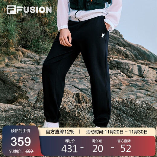 FILA FUSION Fila trendy brand knitted trousers for men 2025 fashionable loose cuffed casual pants