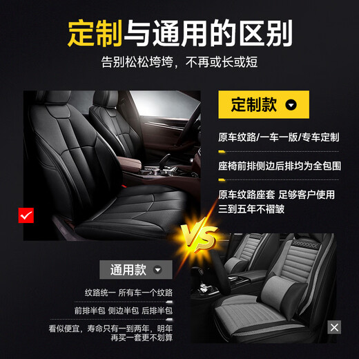 Zhihui Peugeot 5008 2008 4008 Copulador de asiento Cojón de cuero genuino Cubierta completa 3008 Especial de cuatro estaciones Automóviles General Cirlement Full-Seater Black and Grey [Patrón de automóvil original COLLEMENTO COLIMENTO CONSEJACIÓN 15-25 Modelo Peugeot CUBIERTA COMPLETA Custom Seats SEAT