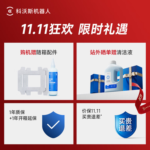 Ecovacs fully insured 11.11 Window Treasure, national subsidy, window cleaning robot W2S automatic glass cleaning robot, water spray, constant humidity window cleaning household window cleaning high-rise outdoor window cleaning artifact