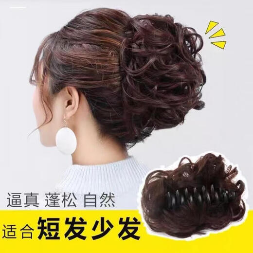 梅派假发发夹头饰短发女头发夹子发卡后脑勺中老年妈妈款盘发抓夹头花 DIY假发抓夹-深棕色