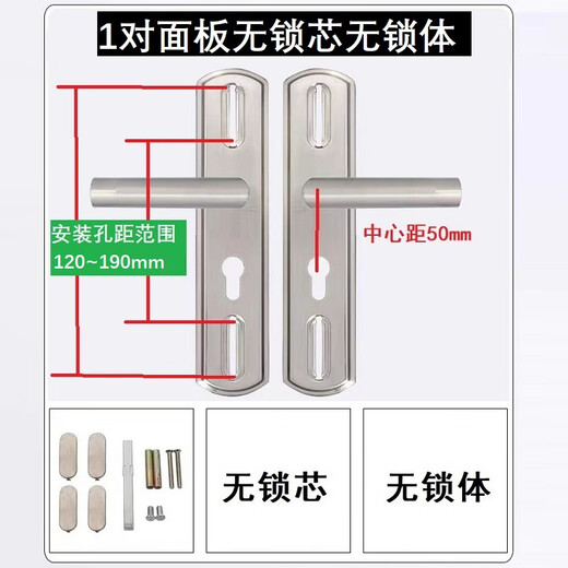 XMSJ换锁配锁不锈执手面板中心锁距50mm执手把木门锁室内卧室房间门锁 9901铬拉丝(170孔) 35-50mm x 通用型 x 不带钥匙
