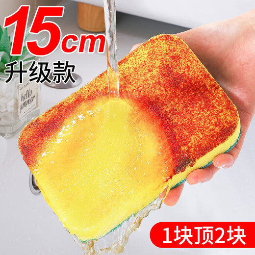Enlarged scouring pad, dishwashing sponge, cleaning brush, magic dishwashing sponge, kitchen sponge block, 2 pieces, upgraded model, enlarged and thickened, rich in foaming