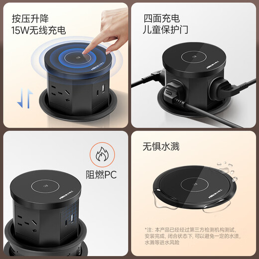 NVC Leshi Electrician Lift Sockel Pneumatic Embedded drahtlose Ladungsstecke Dreiposition Fünfloch mit USB+typec schwarz