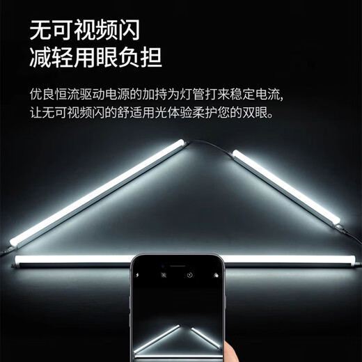 Philips (PHILIPS) Minghao series T5 LED integrated bracket light fluorescent energy-saving lamp complete set 1.2 meters 13W warm white light 4000K does not include connecting wires and power cords