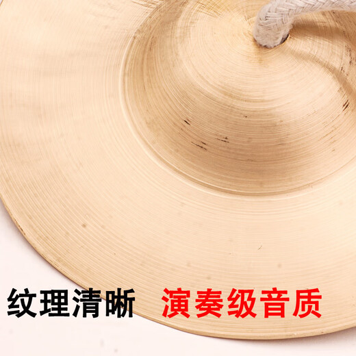京巧铜镲响铜镲锣鼓腰鼓京镲鼓号队成人打击乐器大擦镲钹 27cm 响铜镲+方巾