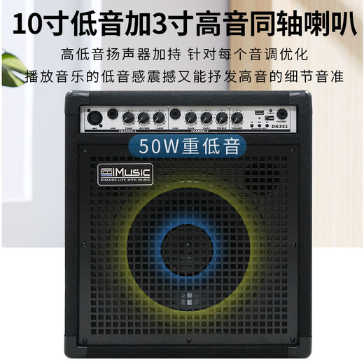 Coolmusic Coolle DK35S Electronic Drum Special Drum Speaker Electronic Organ Singing Practice Performance Audio Keyboard Piano DK35S + Wired Microphone + Audio Cable