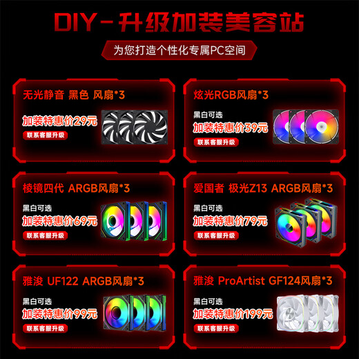 MSI AMD R7 7800X3D/9700X/5060Ti/5070/9070XT Desktop Assembly Computer Game Esports Delta Mobile Computer Host DIY Assembly Machine Configuration 10 7800X3D+RTX5070