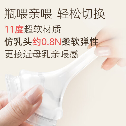 Pigeon natural and realistic 3rd generation pacifier, wide diameter pacifier, M size - 1 pack, 3 months and above BA131