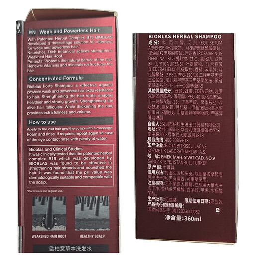 Bioblas Deutsch Kräuterhaar Solid Shampoo Dew 360ml Anti-Advantage-Abteilung Haaröl Kontrolle Starke und starke Haarwurzeln Männer und Frauen
