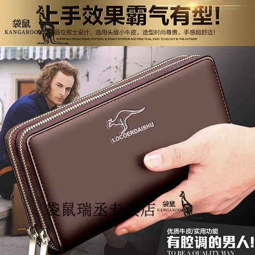 Kangaroo men's wallet long handbag men's mobile phone bag: hand grab bag men's multi-card zipper long bag double-mouth brown (with hand rope) jd