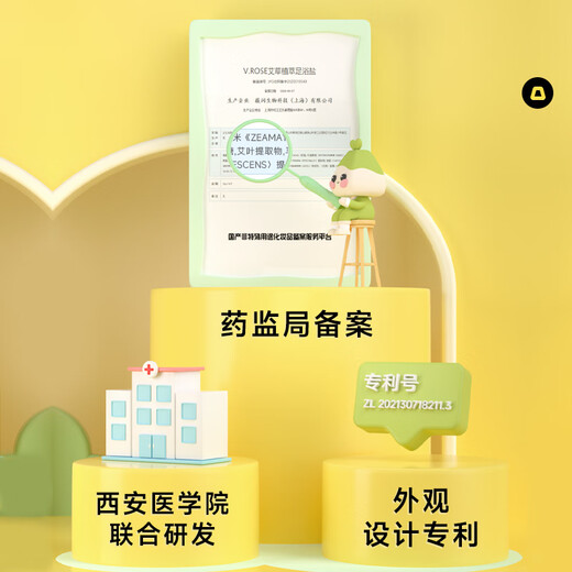 V.ROSEVROSE Weirun Little Volcano Herbal Foot Bath Salt Removes Essential Oil Foot Ball Sleeping Pill Pill Moisture VROSE Little Volcano Foot Ball Box + Foot Bucket