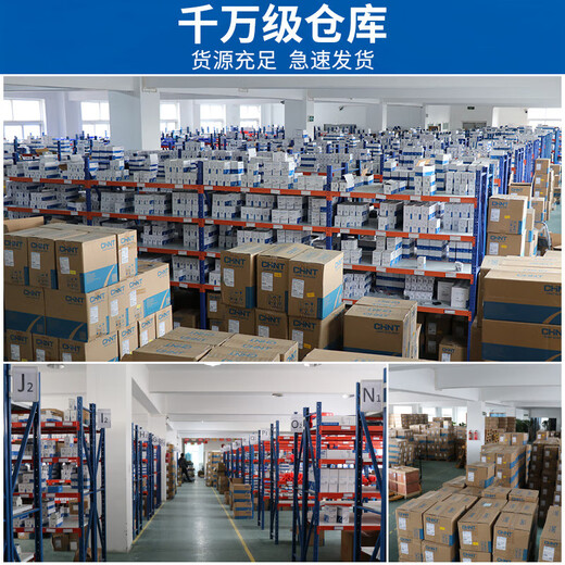 正泰中间继电器220交流8脚小型24电磁12直流14380底座 套餐14脚 DC24