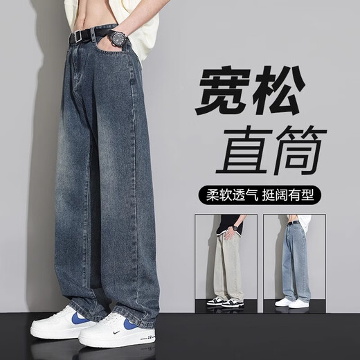 FOG SKY jeans men's summer thin loose American straight-leg casual pants for boys' trendy brand washing retro wide-leg pants 718-K870 retro blue M (recommended 110-130Jin [Jin equals 0.5 kg])