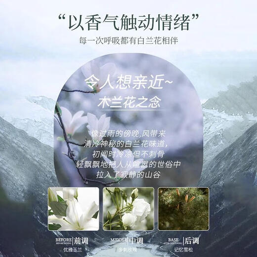 初蔓氨基酸东来洗发水控油蓬松去屑止痒男女士洗发膏洗发露持久留香 【超值组合】木兰香洗发水*2瓶 国货老牌排名前十的洗发水