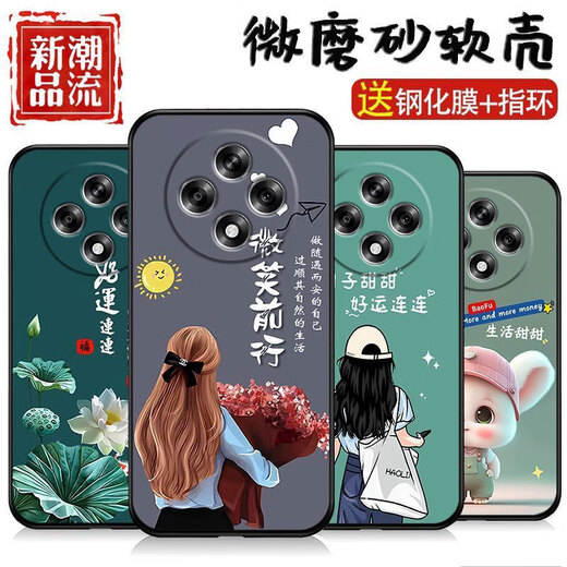 Hui Gao Shangshun eignet sich für Oppoa3-Mobiltelefon-Hülle 5G Silicon Mattes Soft Shell Lens Voll-inclusive-Schutz Anti-Fall-Cartoon New Trendy Mobile Case OU829 Viel Glück Lianlian Oppoa3-5G [Ring + Temperierte Film senden]
