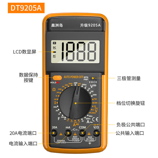 
Qianhuinon T9205 upgraded multimeter digital high-precision fully automatic intelligent anti-burn maintenance electrician multi-function VC830L standard configuration