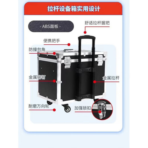 He Jiagong Furniture Seamless Touch-up Paint Multi-functional Aluminum Alloy Trolley Universal Wheel Repair Household Tool Box Hand Butterfly Lock* Trolley Box Empty Box 44*30*42)