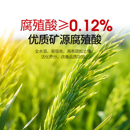 Basemanwei containing humic acid urea high nitrogen fertilizer polypeptide urea cauliflower fertilizer vegetable gardening fertilizer flowers and green plants