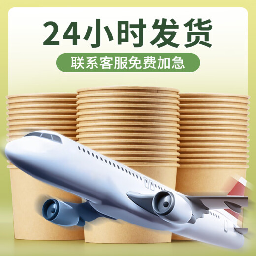 Yingxike Einwegpapierschale Instant Nudeln Schüssel und Chopstick -Set für umweltfreundliche runde Fast -Food -Lunchbox mit Deckelgroßhandel [Bambusbellrock] 1050 ml 100 Stücke - Instant Nudeln Schüssel