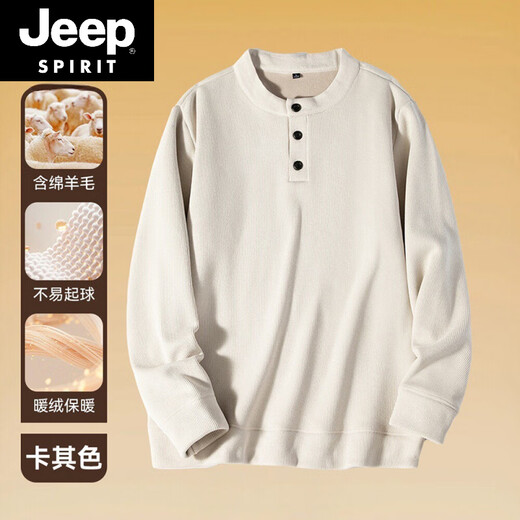 JEEP SPIRIT Heavy New Chinese Henley Collar Men's Sweater White Velvet Thickened Loose Bottoming Wool Sweater Men's Autumn PY39-Black+PY39-Khaki Two-piece More Affordable M 90-130Jin Jin is equal to 0.5 kg