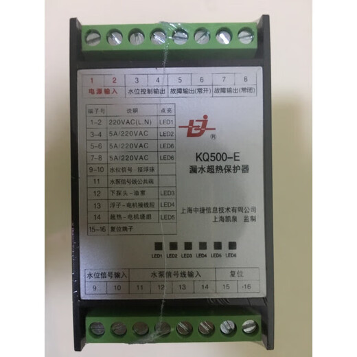 Shanghai Kaiquan water leakage super thermal protector KQ510 KQ1010 KQ520 KQ520 Inquiry and order