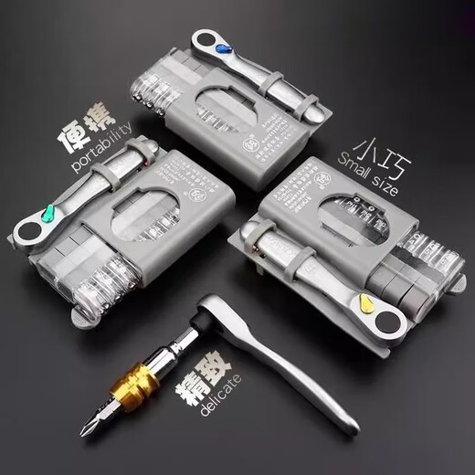 XMSJ Japan Seiko Ratchet-Schraubendreherschlüssel Kombinationshülle Zwei-Wege tragbares kleines Reparaturwerkzeug FO-9207S2 STAHL STAHL STAHRE BATCH SET