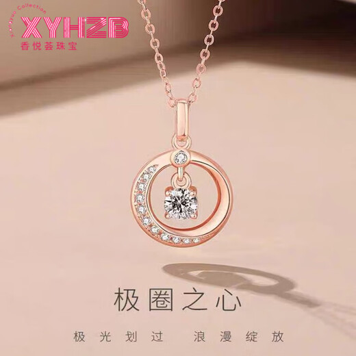 Fat Donglai's same style 18K color gold necklace pendant rose gold Xingyue AU750 light luxury clavicle chain niche design 18K necklace + gift box