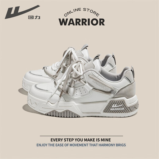 Huili men's shoes men's autumn 2025 new trendy versatile sports shoes men's niche casual breathable shoes men white gray -G687C 42