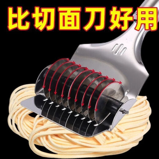 Qinkai's new manual noodle cutter household stainless steel noodle cutter roller noodle cutting artifact noodle knife strip noodle cutter handheld grab large nine-wheel blade stainless steel noodle cutter