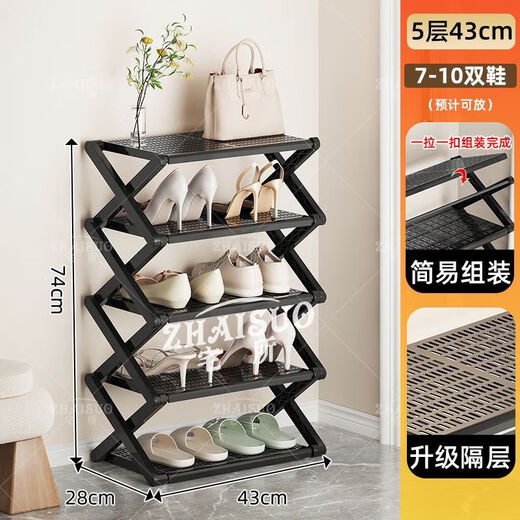 Wing Fantasy New Simple Shoe Cabinet Narrow Home Door Shoe Rack Multi-layer Folding Shoe Storage Artifact Dormitory Student Desk 4 Layers 43CM - Upgraded Thickened Folding Model No Installation Small Second Folding丨PP Clamp Board丨Strong and Stable