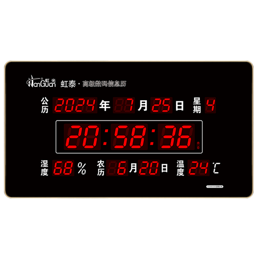 
HoTai led digital electronic perpetual calendar watch living room office simple clock public place wall clock 4885SM 48x85cm-black