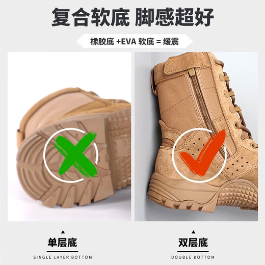 际华三五零五新式棕色作战靴男作战鞋超轻训练靴耐磨高帮侧拉链真皮沙漠登山鞋 棕色作战靴 【高配牛皮款】 42 =260【正品牛皮 两双鞋垫】