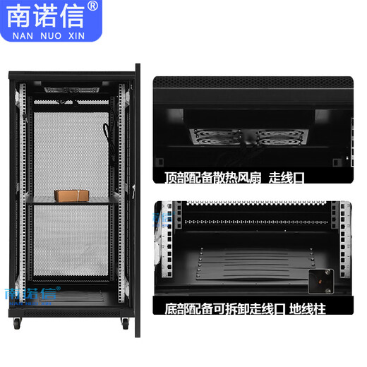 Nannuoxin N5 6622L Kabinett 22U1200 Höhe 600 Breite 600 Deep Network Cabinet