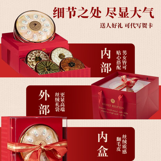 康源藏草地溯源燕窝花胶五宝高档礼盒干盏燕窝送长辈孕妇产后滋补品送礼 【抽屉款】燕窝双层礼盒