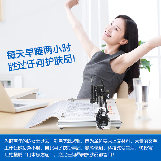 派曦科技快抄宝【小红薯种草】自动手写机器人仿手写机器打字机绘图抄教案抄书填表格代写手抄神器 【五代精准一步到位】兼容四系统各类型本子