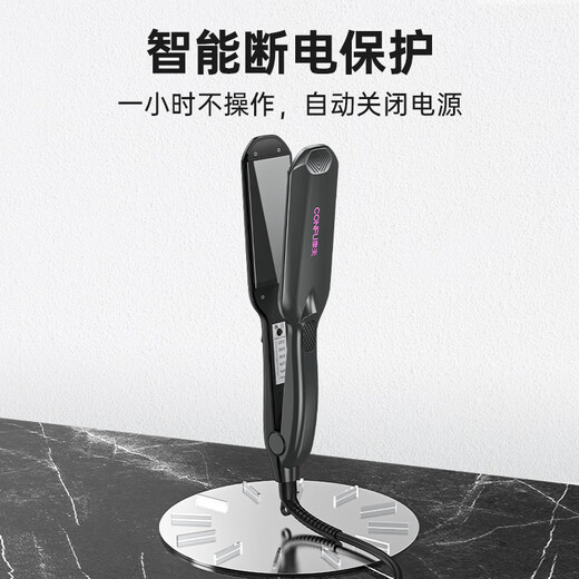 CONFU curling iron electric splint straightening and widening straight curling dual-purpose professional men's and women's splint barber shop hair salon perm straight plate clip hairdressing ironing board hair straightener KF-505