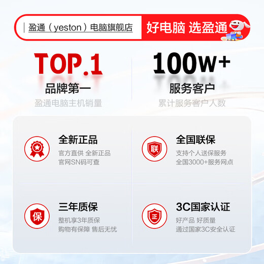 Yeston Core i5 14600KF/RTX4060/5060Ti assembled computer host Delta Datile game host computer desktop sea view room DIY complete machine configuration six Core i7丨RTX5060 game top configuration