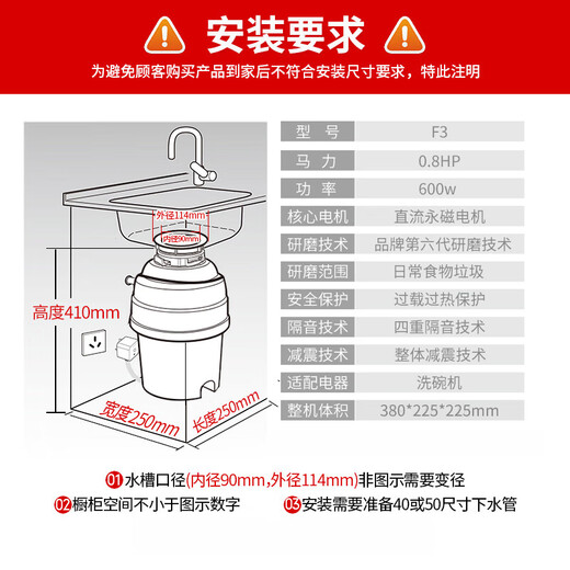 BECBAS F3evo food waste disposer home kitchen food waste shredder wireless switch automatic