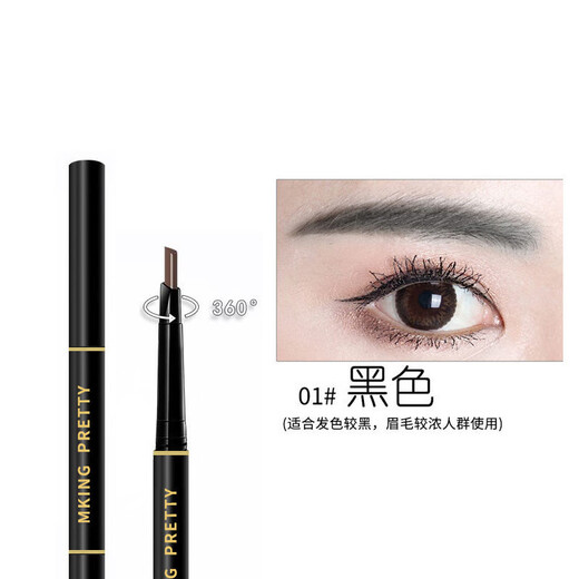 Double-ended eyebrow pencil is waterproof and sweat-proof, long-lasting and not easy to smudge. Beginner's eyebrow brush provides three-dimensional coloring for cosmetics. Double-ended eyebrow pencil - black 1 pack