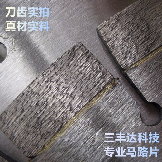 Pachin road cutting blade pavement cutting machine slit saw blade 500/400/350 concrete cement pile cutter saw blade main picture