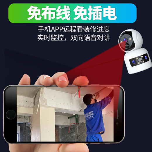 镭威视无线电池家用摄像头手机远程高清监控器360无死角带夜视全景免插电室内楼道门口可对话云台