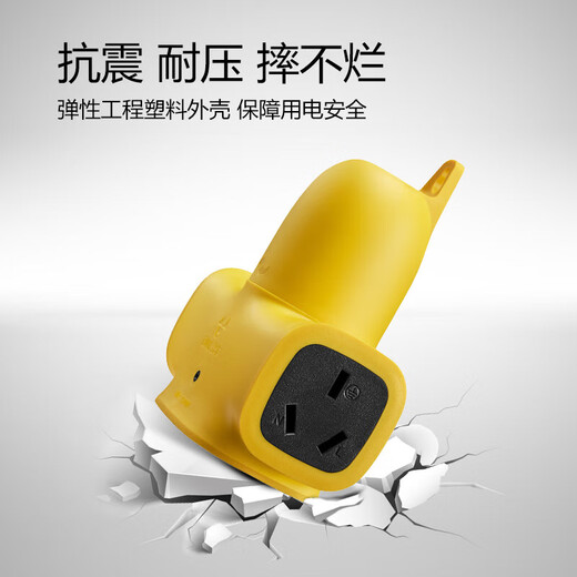 公牛(BULL) 耐摔抗摔不烂插座插板插排插拖线板工程专用款外施工作业黄色插座 新国标GN-C322X 无线不含电线