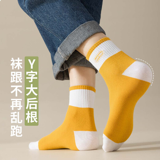 
Modal 10 pairs of socks men's middle tube autumn and winter stockings 7A grade antibacterial trend student high-breasted men's letter breathable socks