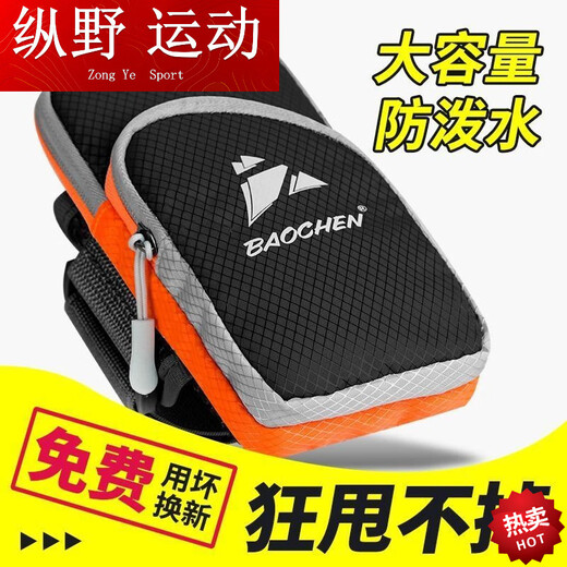 Kaooseen running mobile phone arm bag outdoor mobile phone bag men's and women's universal arm strap sports mobile phone arm sleeve wrist bag waterproof blue diamond pattern